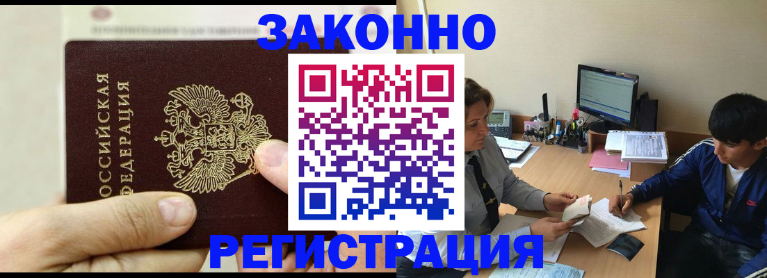 регистрация для школы в Сысерти