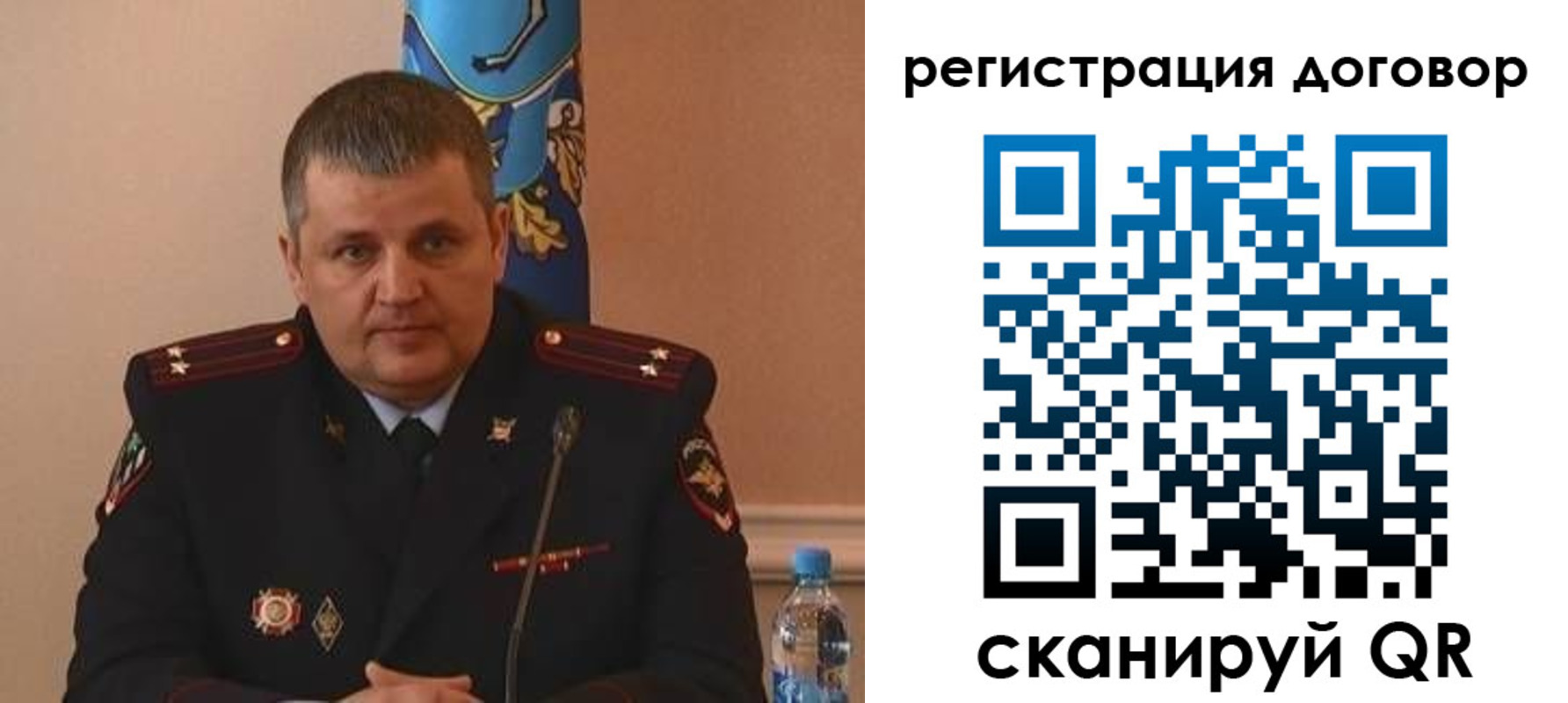 временная регистрация для школы в Сысерти