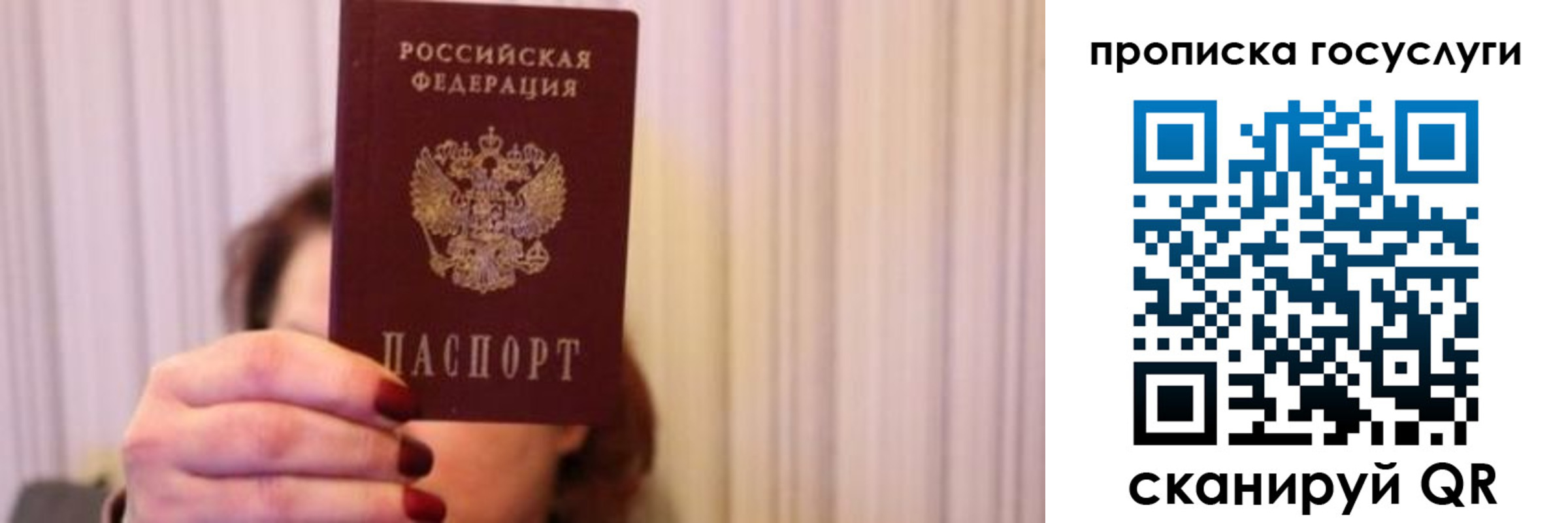 где прописаться в Сысерти