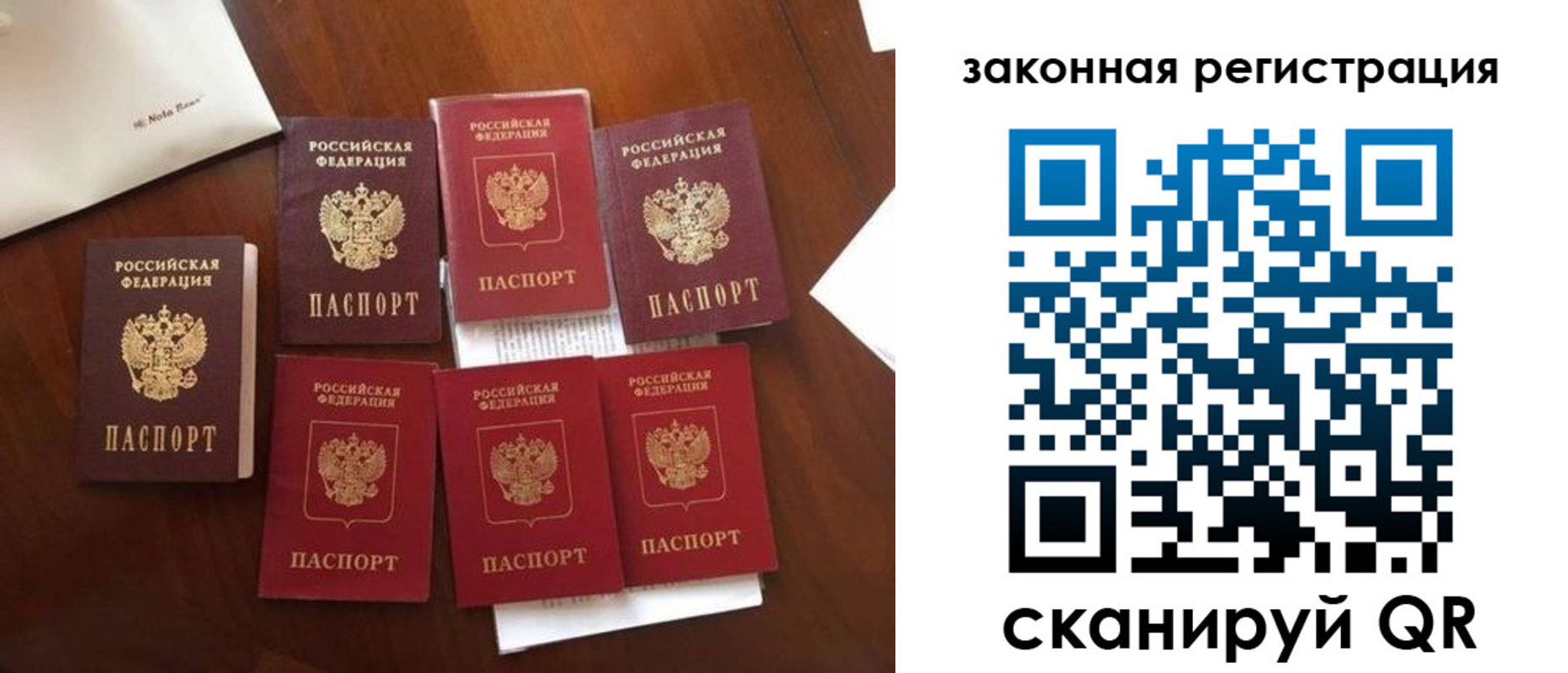временная регистрация госуслуги в Сысерти