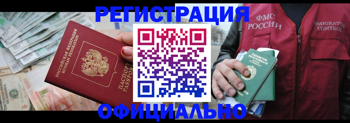 регистрация для дет. сада в Сысерти